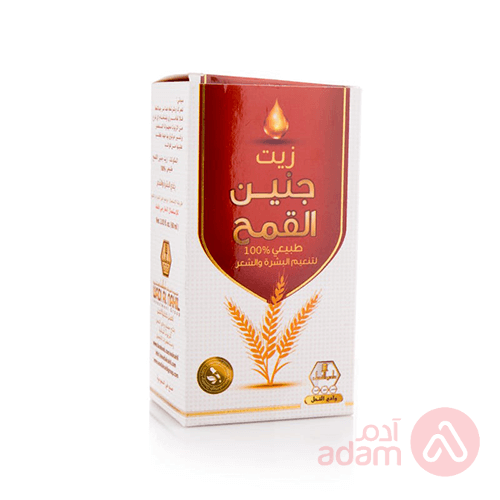 Wadi Al Nahil Wheatgerm Oil | 60Ml