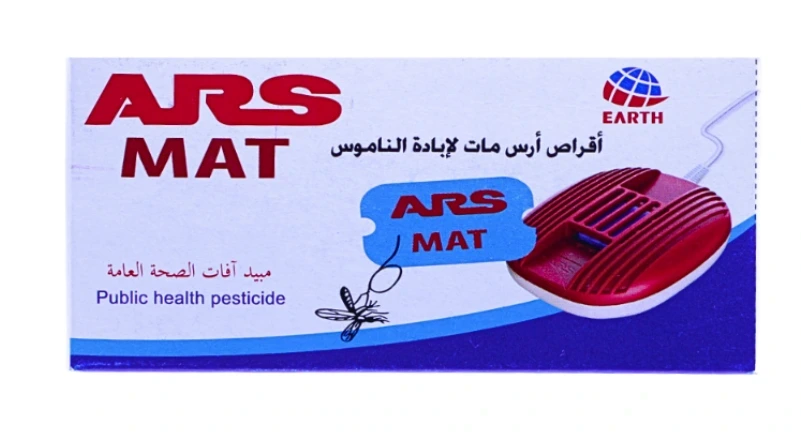 ARS MAT 30 PIECES