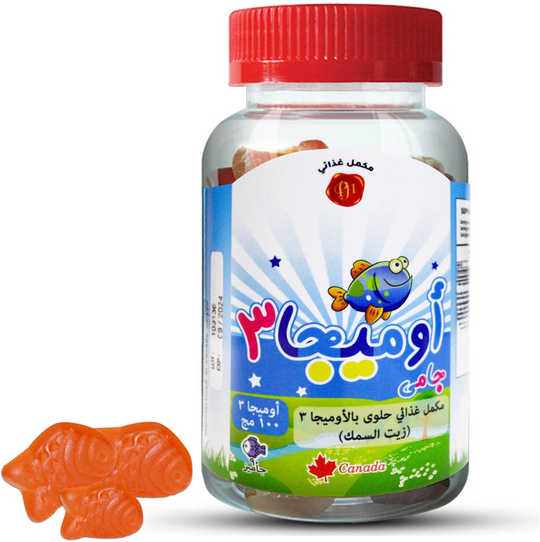 PRIME HEALTH OMEGA 3( 90 GUMMIES )