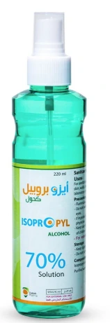 كحول ايزوبروبيلي 120مل