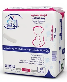LOTUS MATERNITY SUPER DAY NIGHT 40PCS