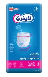 LIFREE ADULT CLUT HEAVY FLOW XL 14PC