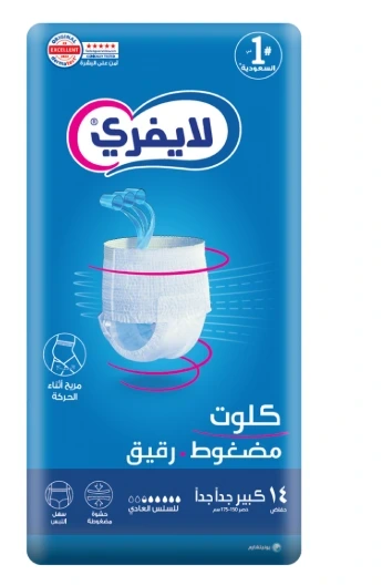 LIFREE ADULT CLUT NORMAL FLOW XXL 14PCS