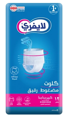 LIFREE ADULT CLUT HEAVY FLOW XXL 12PCS