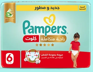PAMPERS PANT NO6(+16 K)SUPER SAVBOX126PC