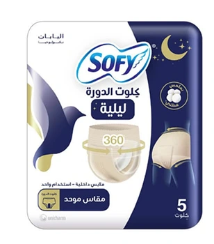 SOFY PERIOD PANTIES NIGHT 5PCS