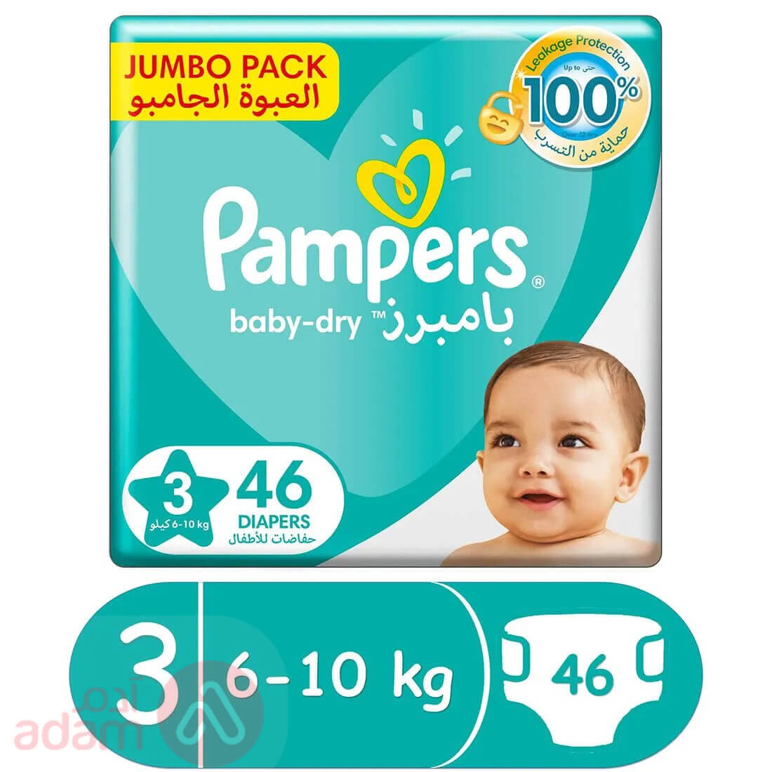 Pampers No 3 (4-9 Kg) Value Pack 46Pcs