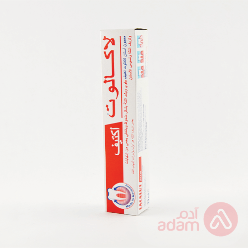 Lacalut Active Tooth Paste | 75Ml