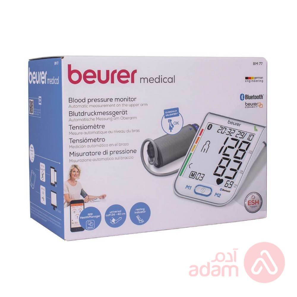 بيورير جهاز قياس ضغط الدم BM75