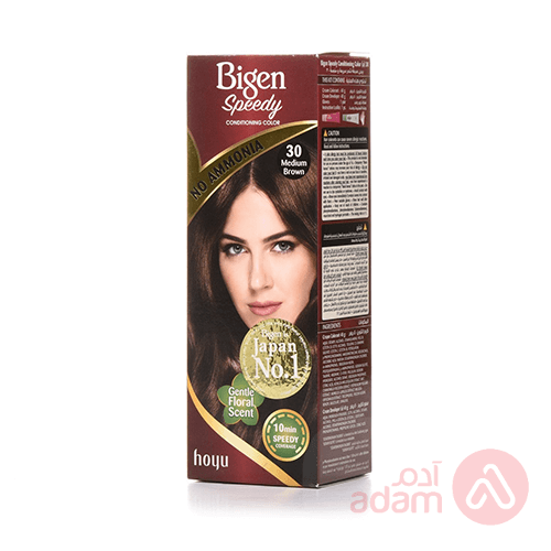 Bigen Speedy No Amon Hair Color 30 | Med Brown