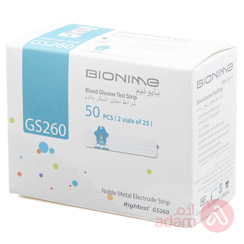 Bionime Test Strips | 50Pcs