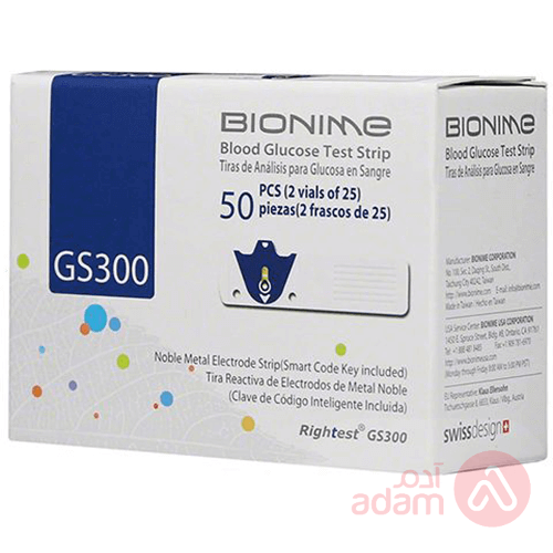 Bionime Test Strips | 50Pcs