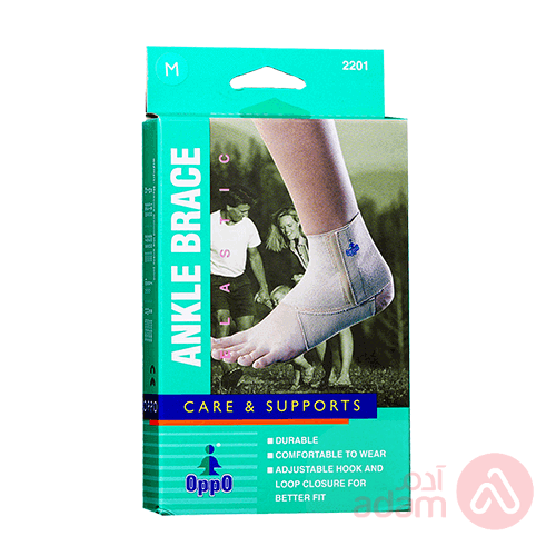 Oppo Ankle Brace | Large