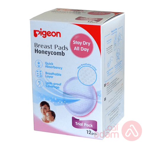 Pigeon Breastpads | 12Pcs