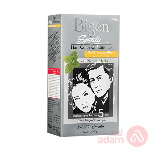 Bigen Hair Coloring Speedy Hair Color 881 Conditioner | 40G