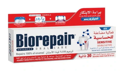 BIOREPAIR T P FAST SNSTV REPAIR 75ML