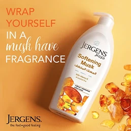 جرجنز مرطب المسك 600مل