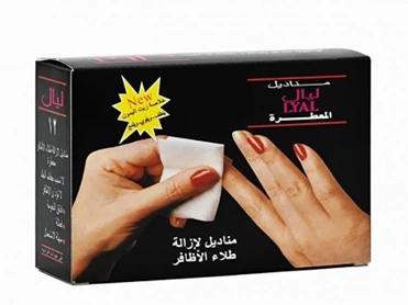 مناديل مزيل مناكير حجم كبير 24حبة