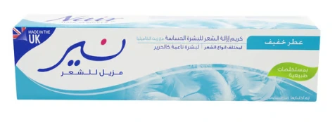 NAIR HR REMOVAL CR SNSTV HR 110ML