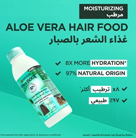 GARNIER U D COND MOISTURISING ALOE 350ML
