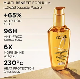 لوريال سيرم للشعر الجاف 50مل