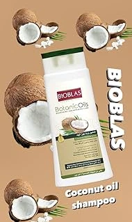 شامبو بيوبلاس بجوز الهند 400 مل