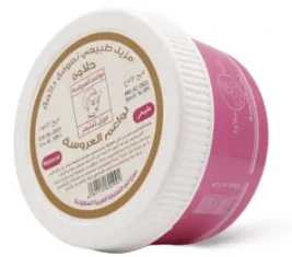 NAWAEM ELAROSA HAIR REMOVAL SWEET 500GM