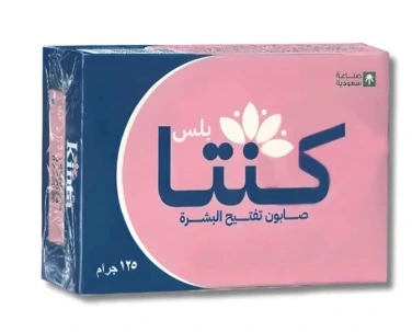 KINTA PLUS SOAP 125GM