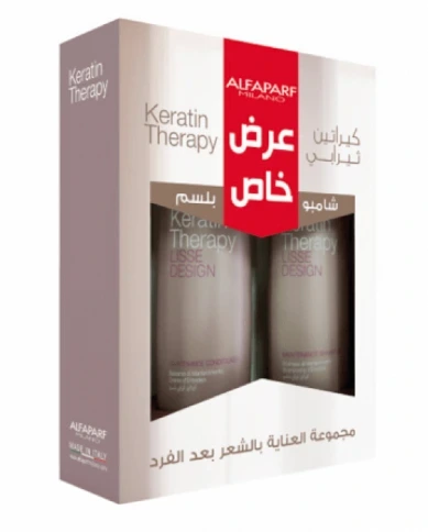 كيراتين ثيرابي عناية شامبو+بلسم +ماسك