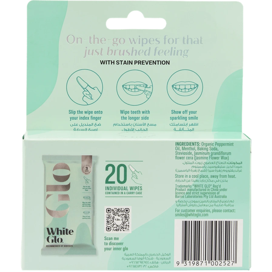 WHITE GLO WATERRLESS TEETH WIPES 20WIPES