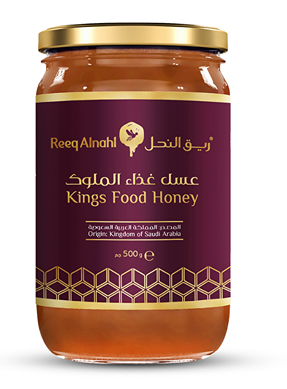 ريق النحل عسل غذاء الملوك 500 جرام