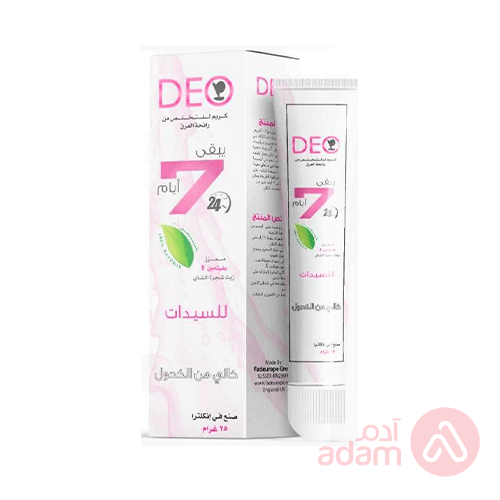 Deo 7 Deodorant Cream Ladies | 25G