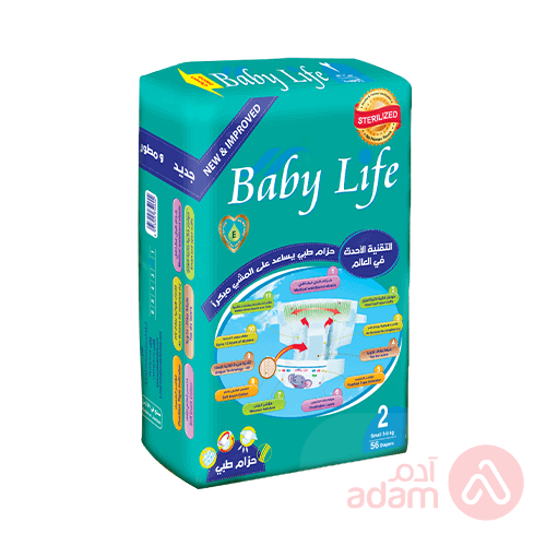 بيبي لايف حفاضات حزام صغير رقم 2 | 56حفاضة