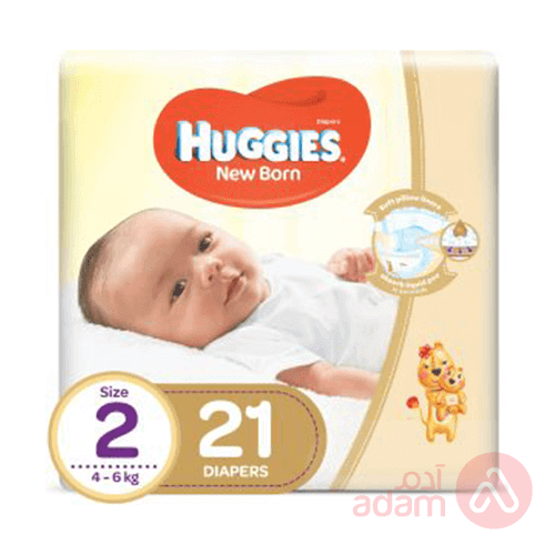 Huggies No 2 Small |21Pcs