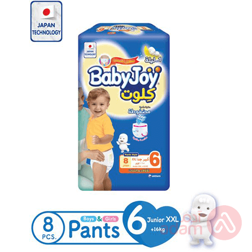 Baby Joy Culotte Saving Junior XXL Unisex No 6 | 8 Pants