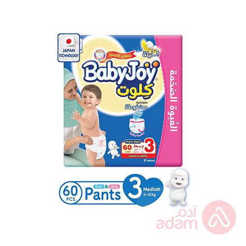 Baby Joy Culotte Mega Medium Unisex No 3 | 60 Pants