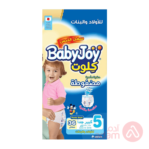 Baby Joy Culotte Jumbo Junior Unisex No 5 | 36 Pants