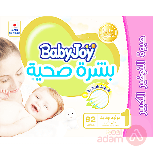 Baby Joy Healthy Skingiant Newborn 92 Diapers | No 1