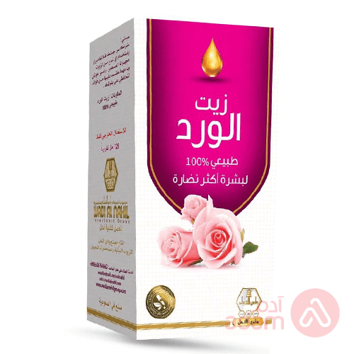 Wadi Al Nahil Roses Oil Skin | 125Ml