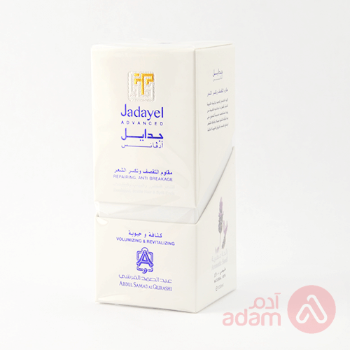 Jadayel Hair Oil Repairing Anti Breakage | 130Ml