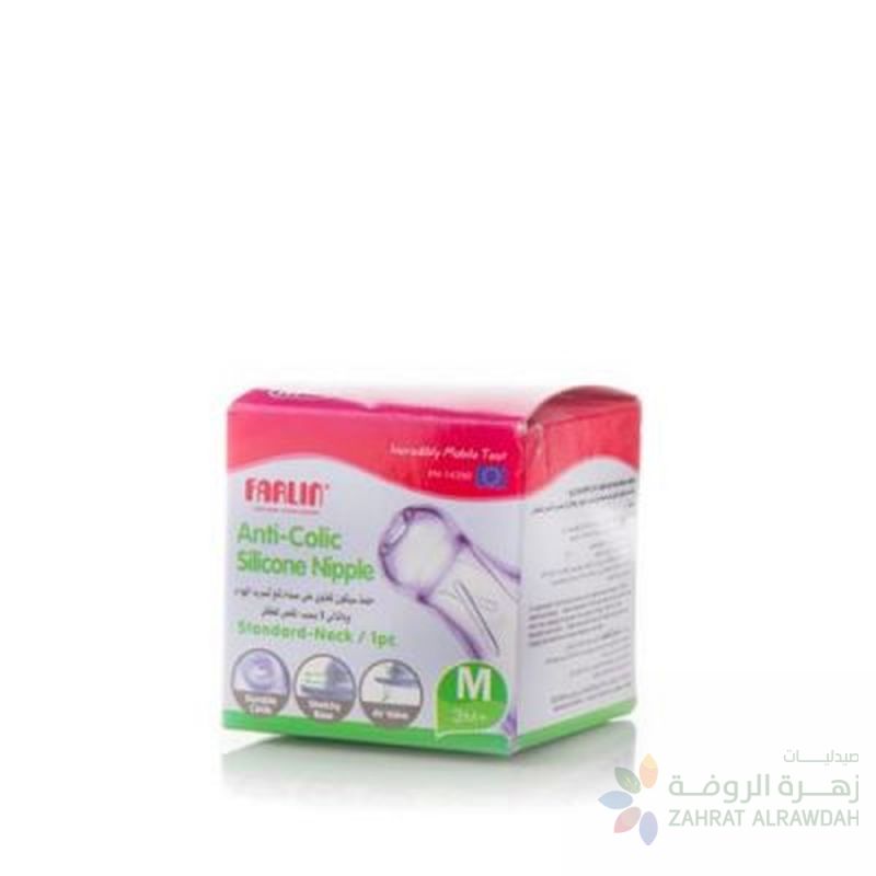 FARLIN SILICONE NIPPLE M 1PCS