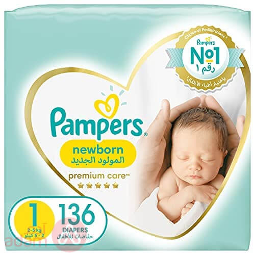 Pampers Premium Care No 1 (2-5Kg) 136Pcs