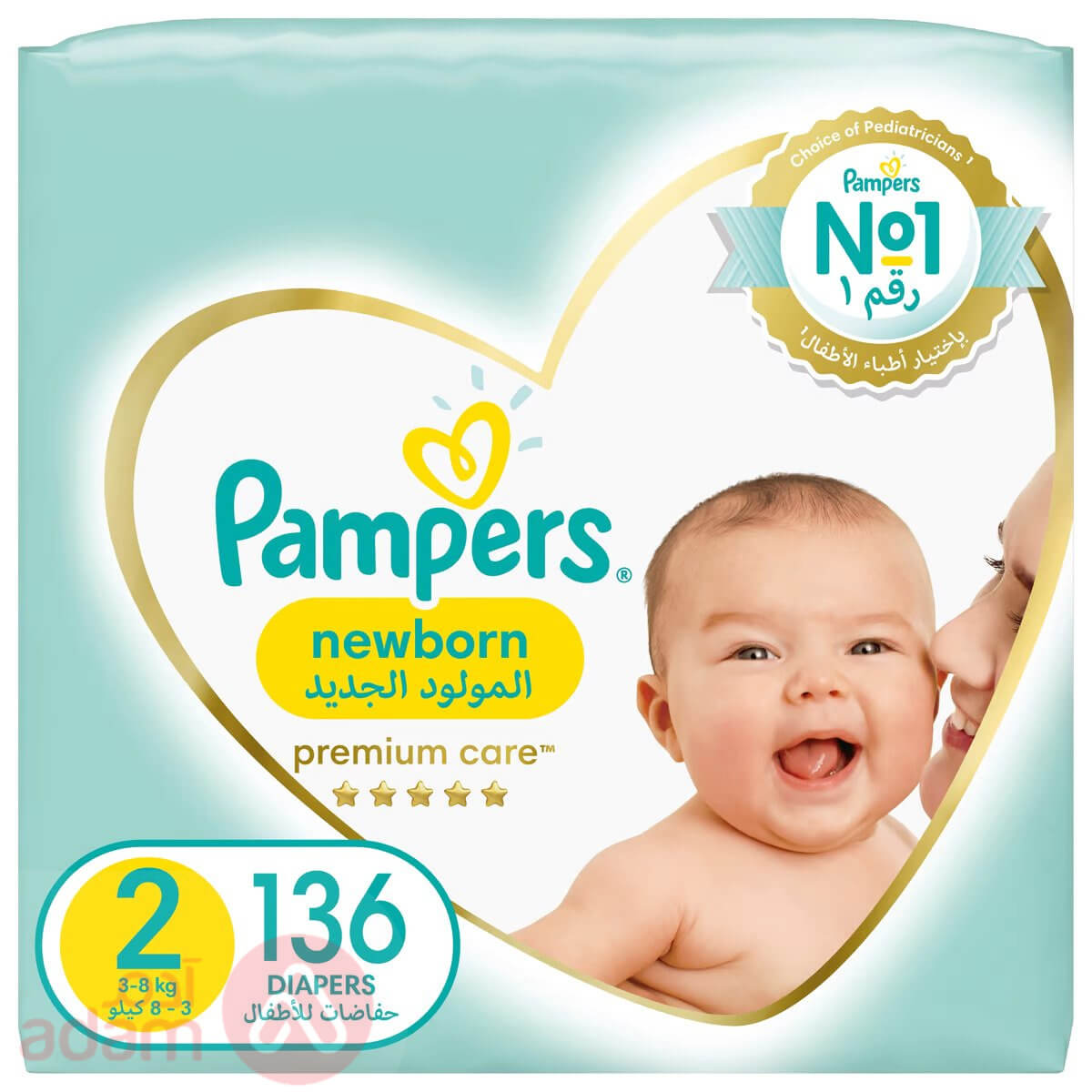 Pampers Premium Care No 2 (3-8Kg) 136Pcs