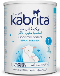 كابريتا  حليب رقم 1 800 جم