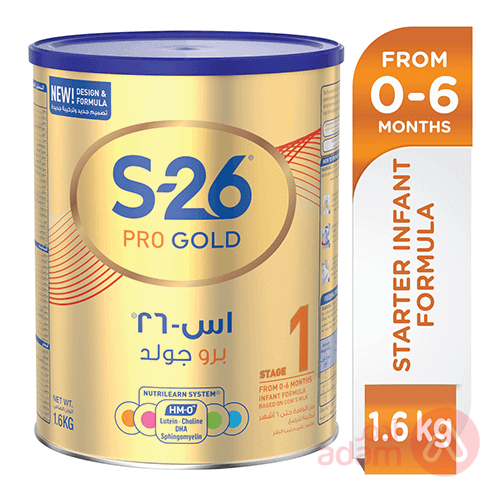 S-26 Pro Gold No 1 | 1600Gm