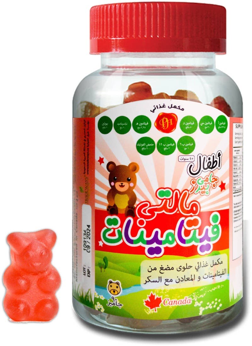 PRIME HEALTH MULTIVITAMINS( 90 GUMMIES )