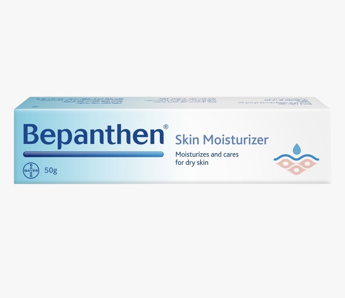 BEPANTHEN 50GM CR