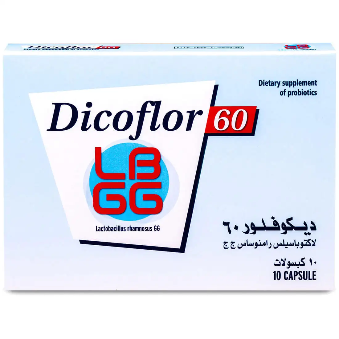 ديكوفلور 60  10كبسولة