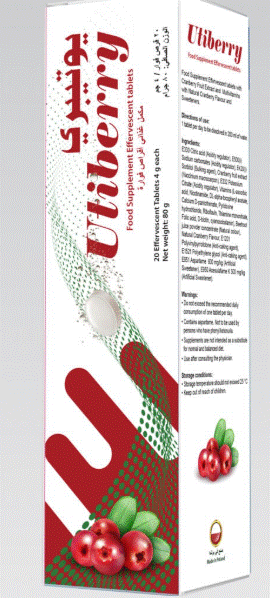 يوتيبيري (20 قرص فوار)