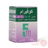 Coveram 5 10Mg | 30Tab